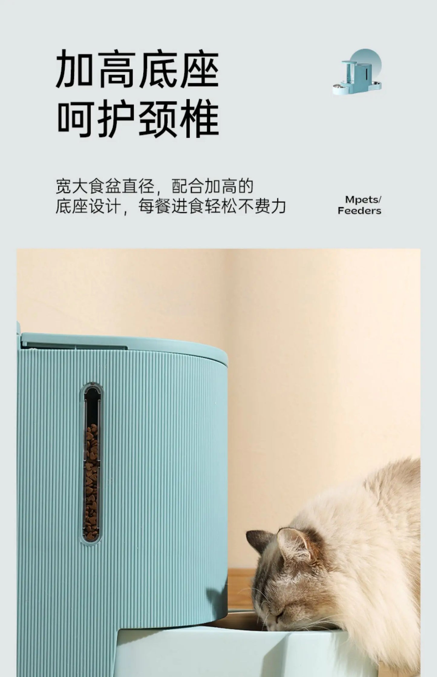 Pet Water Fountain and Automatic Feeder - 2-in-1 Food and Water Dispenser for Cats and Dogs