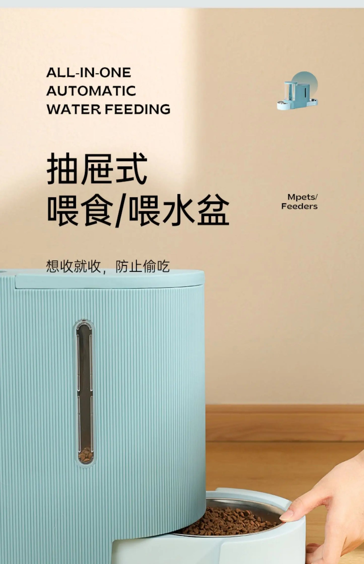 Pet Water Fountain and Automatic Feeder - 2-in-1 Food and Water Dispenser for Cats and Dogs